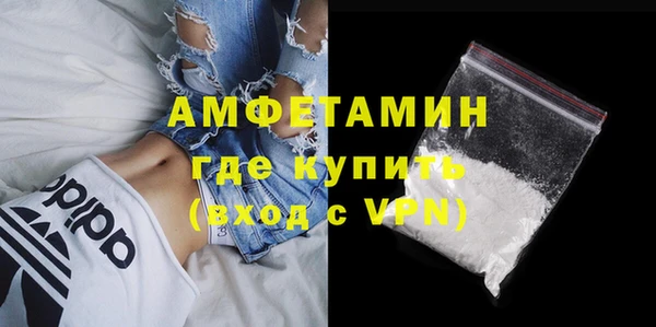 MDMA Premium VHQ Балабаново