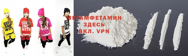 MDMA Premium VHQ Балабаново