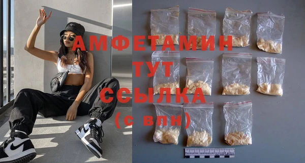 MDMA Premium VHQ Балабаново