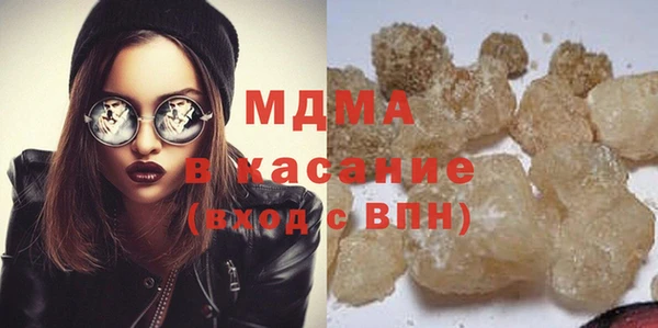 MDMA Premium VHQ Балабаново